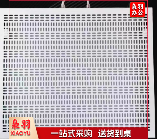 电工实训网孔板500mm*600mm