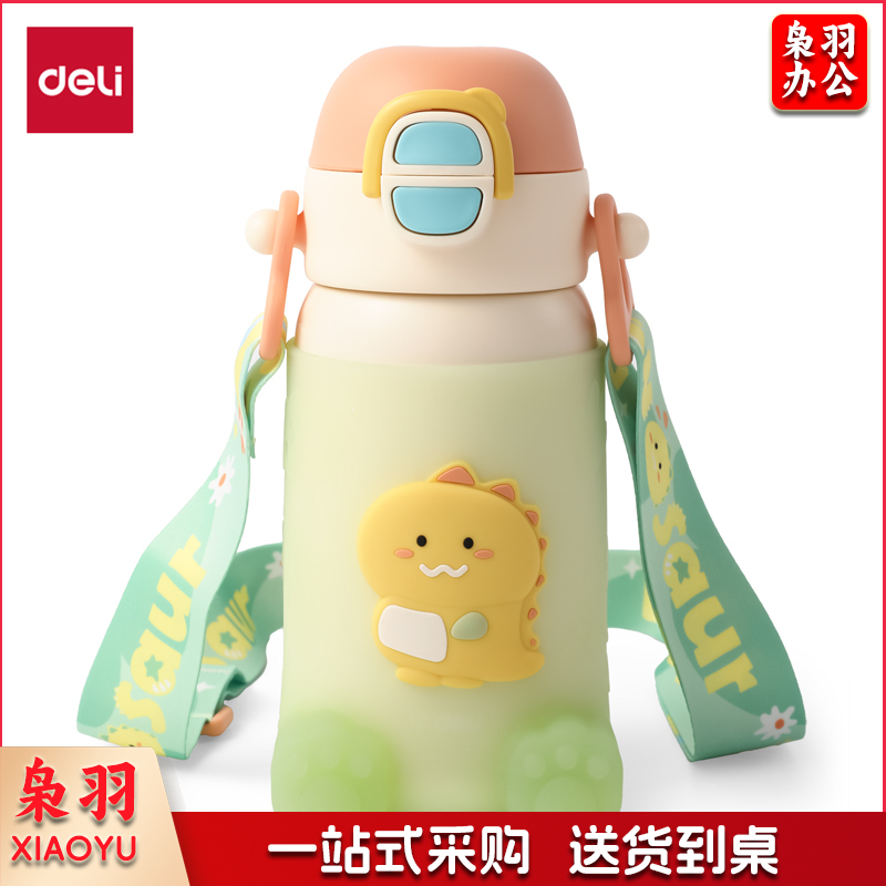 得力LL623保温杯(520mL)(316内胆)(抗菌杯套)(弹盖双饮)(绿色)