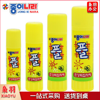 纸世界35g南韩固体胶棒35g*12支/盒