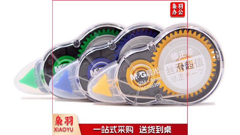 晨光丝滑超值装修正带ACT55308白12m