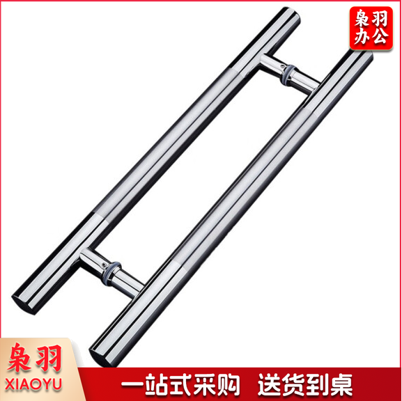 玻璃门拉手  钢化玻璃门把手 可调节孔距  管长60cm 孔距40cm 货号：JC