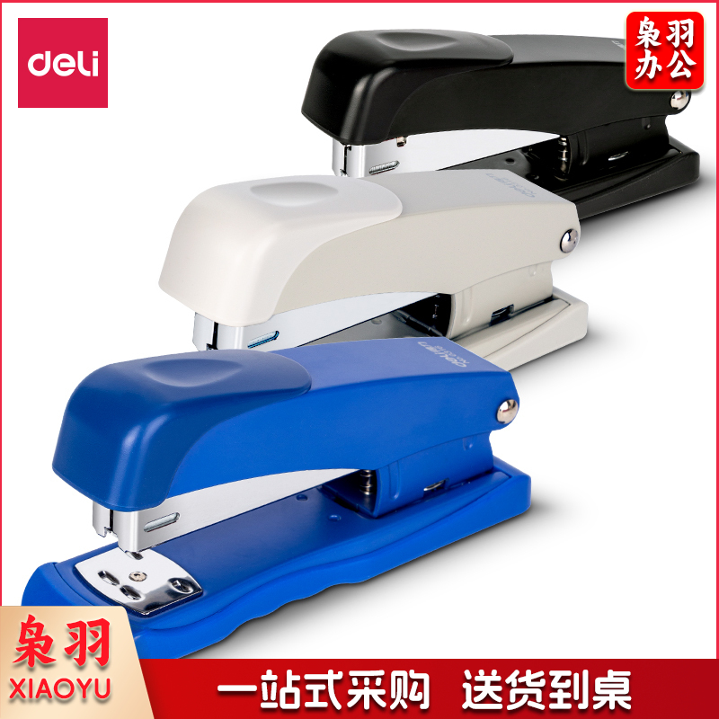得力 0316 订书机订书器12# 颜色随机