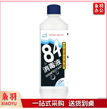 【洗得宝】84消毒液500ml/瓶