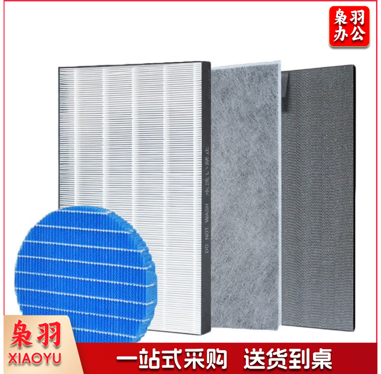 夏普空气净化器KC-W380S-W1过滤网滤芯套装