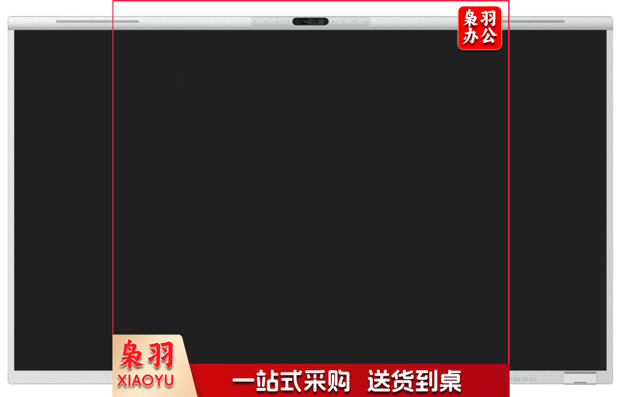 希沃(Seewo)交互智能平板FG75EA  75英寸触控一体机