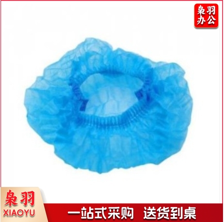 一次性帽子头套防尘帽 100个/包