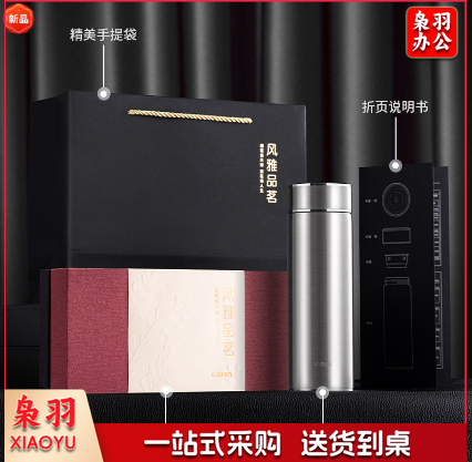 得力LL616保温杯(旋盖)(450mL)(316内胆)(银)(礼盒+手提袋)