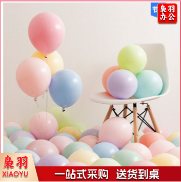 气球马卡龙加厚气球100个/包(混色装)