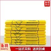 75*56cm 100个起拍 垃圾袋大号加厚垃圾袋黄色