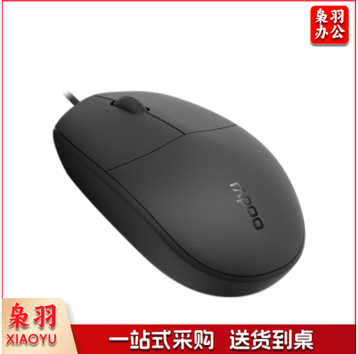 雷柏有线鼠标（Rapoo） N100C有线鼠标 办公鼠标 有线鼠标对称鼠标 笔记本鼠标 电脑鼠标 台式机有线鼠标 办公鼠标【Type-c接口】
