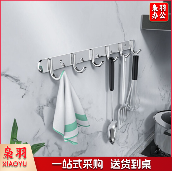 厨房墙壁挂钩 连排浴室卫生间入户门后衣服帽 挂钩