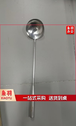 304不锈钢分餐勺 直径8.5