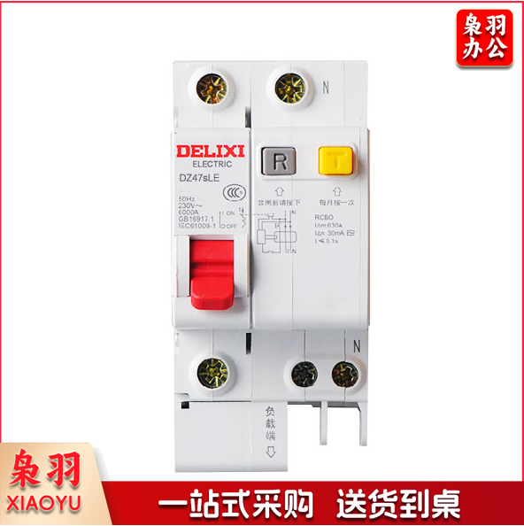 德力西 DZ47SLE 1P+N C型 25A (拼装) 漏电保护断路器.