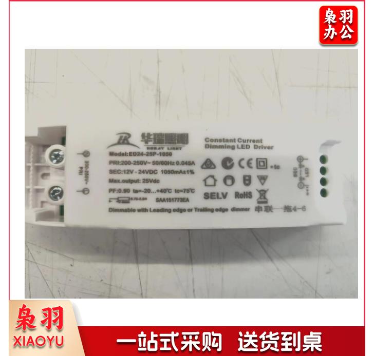 可控硅调光驱动