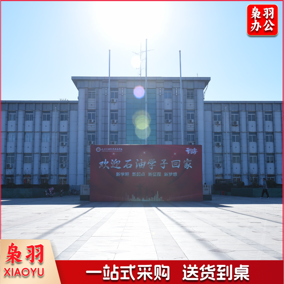 室外喷绘布(平米)