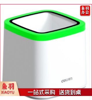 得力(deli)二维扫描收银支付盒子扫码平台 餐饮零售商场超市手机付款码扫描扫码枪 语音播报到账14964