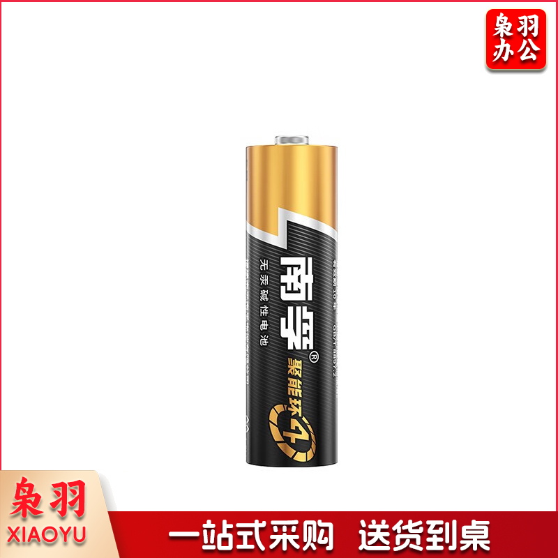 南孚 碱性电池 5号1节 *1