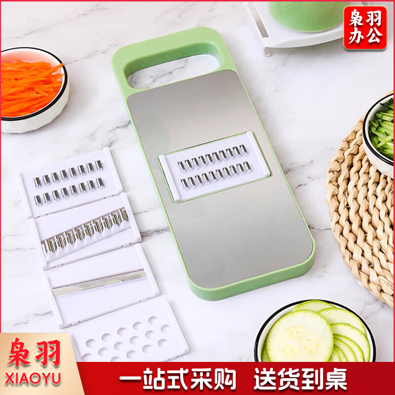 多功能切菜神器切丝器刨丝器厨房擦丝器土豆丝神器配5刀头+护手器