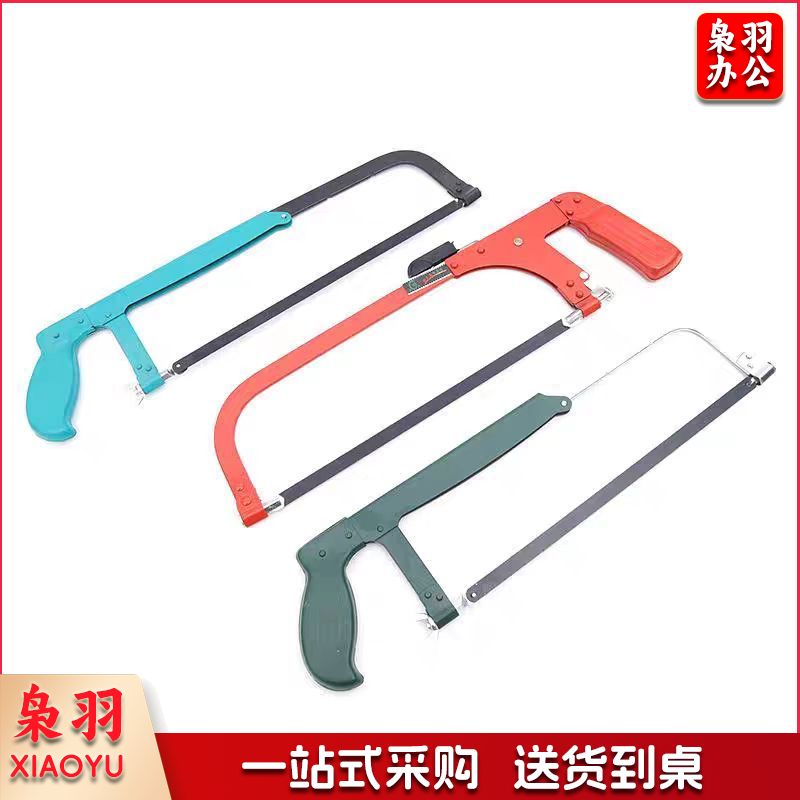 调节式钢锯架12寸 活动弓锯架手工锯 带锯条