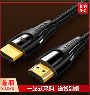 绿巨能（llano）HDMI线2.1版高清线8K60Hz/4K240Hz视频线笔记本电脑机顶盒连接电视投影仪显示器数据连接线5米