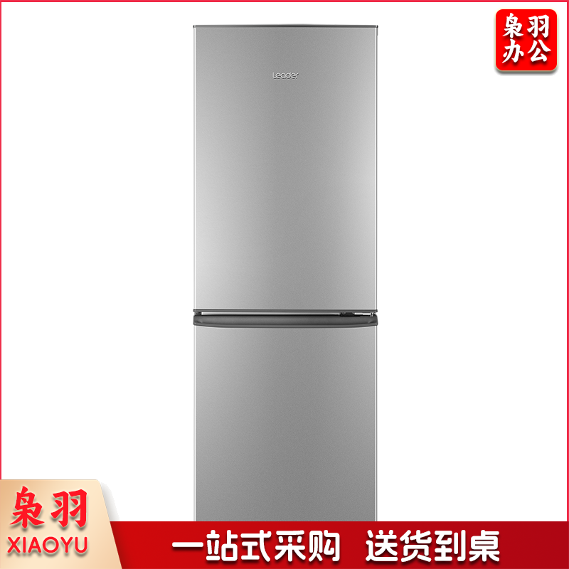 统帅（Leader） BCD-180LLC2E0C9 海尔冰箱 180升两门双门小冰箱（月光银）低温补偿 hh