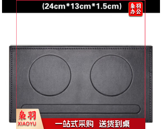 酒店会议室商务PVC仿皮杯垫创意会议双孔三孔茶水杯托办公用    棕色