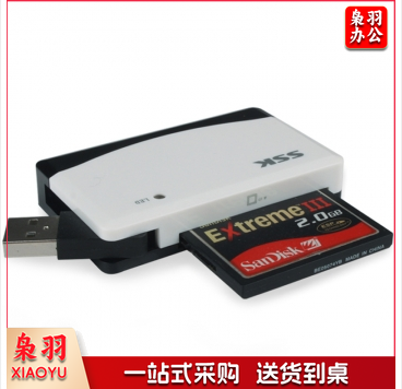 飚王（SSK）SCRM057 奔腾II多功能四合一USB接口读卡器 支持TF/SD/CF/MS手机卡相机卡 单位：个
