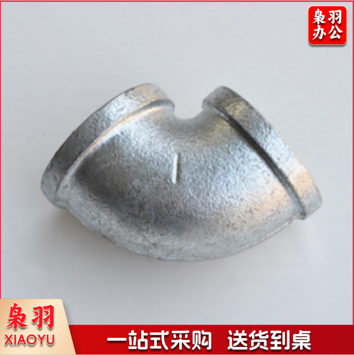 不绣钢弯头（CX202410311704032522