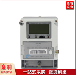 单相校园表 DDZY1225-U2