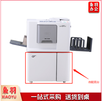 理想CV1855一体化速印机 (不含底台） 一年保修