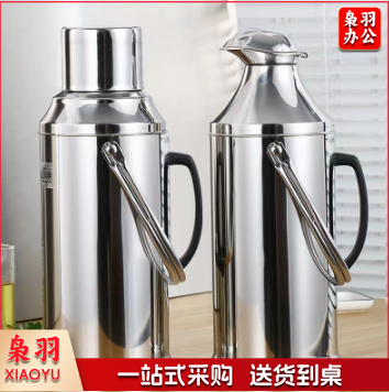 不锈钢暖壶/保温瓶2.0L