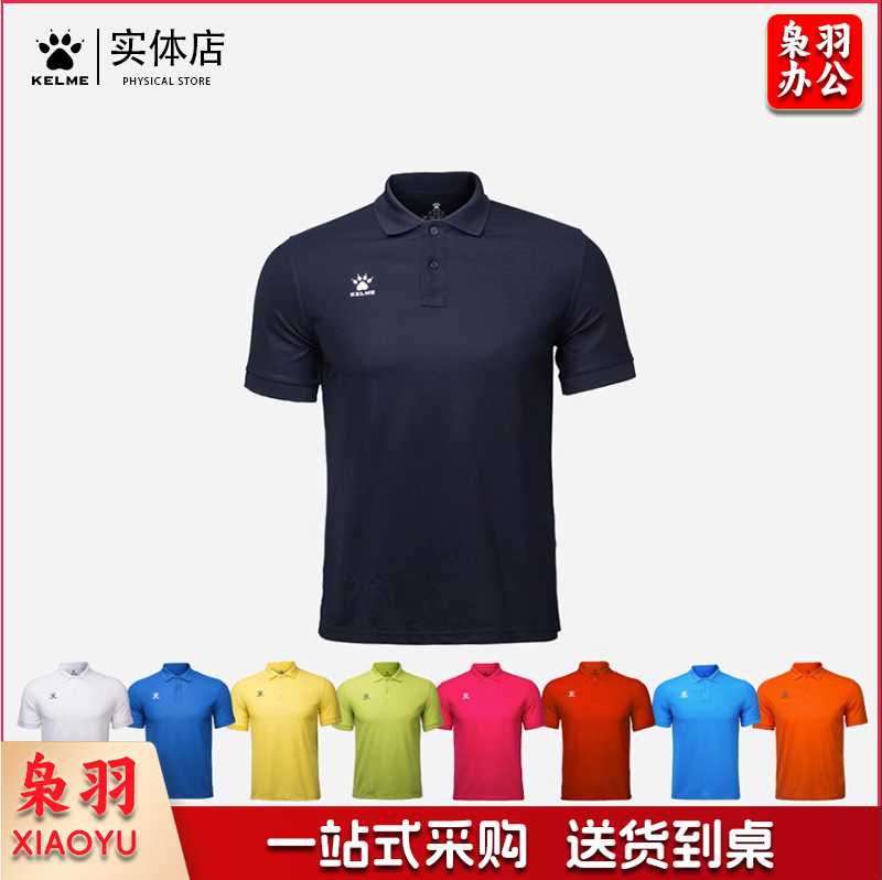 尔美polo衫翻领3891064