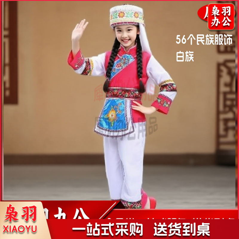 少数民族服装白族女：头饰+上衣+腰封+裤子