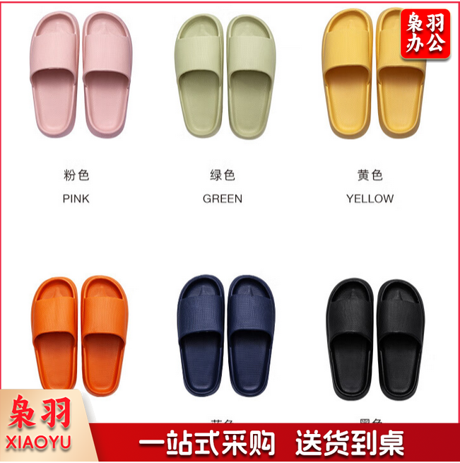 拖鞋女舒适地板拖室内外简约软底情侣防滑浴室居家洗澡 【条纹款】颜色随机