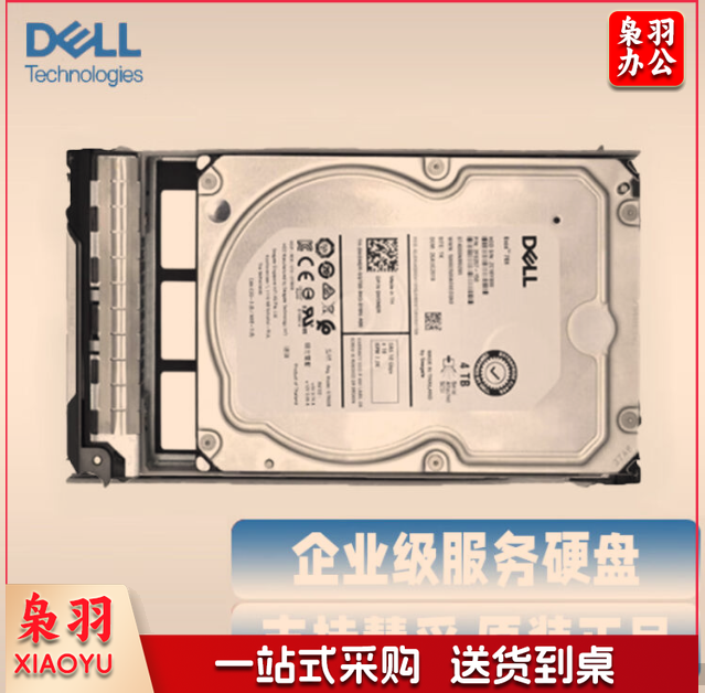 戴尔（DELL）服务器盘 2.4T SAS 10K 2.5英寸 hysm-231024092426