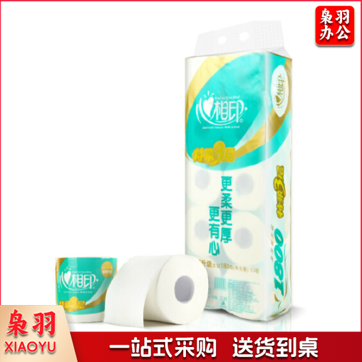 心相印  4层卫生纸  180g纸巾  10卷/提  厕纸  家庭装卷筒纸BT810 -