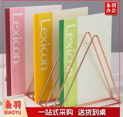 得力7653办公无线本(混)-60张-A5(包)(10本/包)