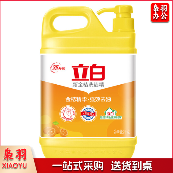 立白 洗洁精2kg/瓶 .shfly