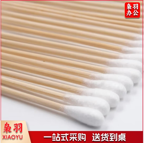 棒棉 棉签(50支/袋)