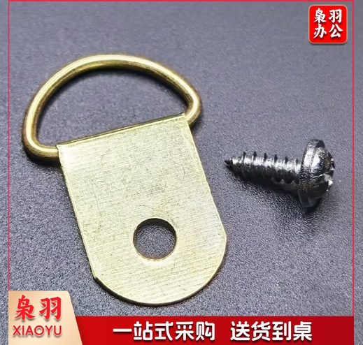 画框相框背后半圆挂钩 (20个装)画框吊环