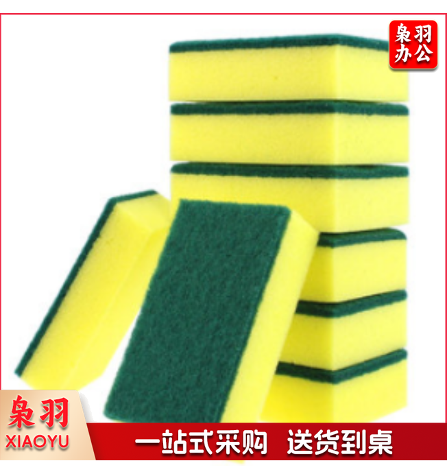 厨房加厚洗碗海绵2个一组 5组起售