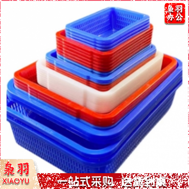 塑料筐收纳筐/方浅筛 320*230*80