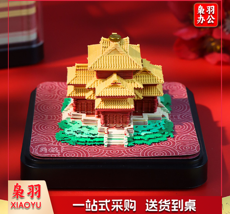 故宫立体纸雕 故宫立体纸雕 可定制 具体定制内容联系客服
