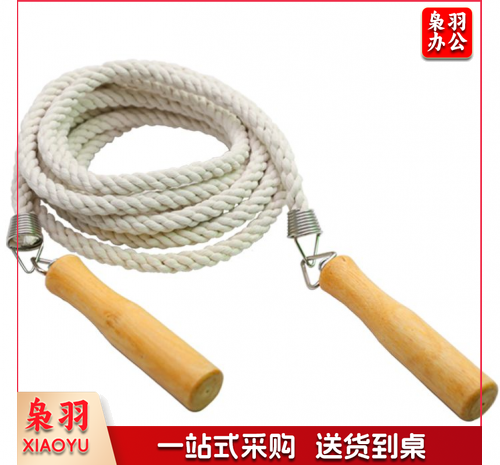 长跳绳5m亚麻