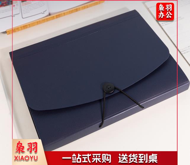 得力5236风琴包（CX202503171531255540）