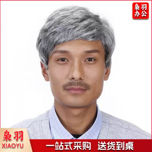 假发男士