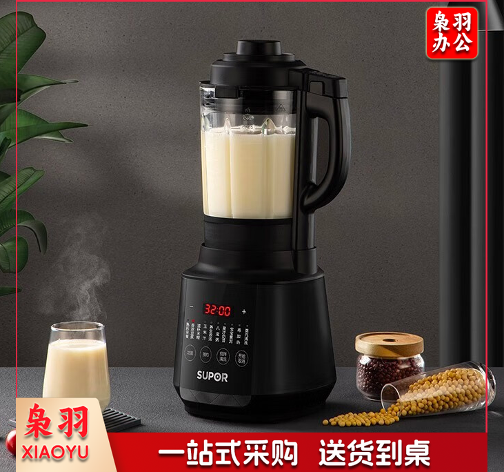 苏泊尔(SUPOR)破壁机智能预约可加热家用料理机榨汁机免滤豆浆机果汁机搅拌机辅食机SP501