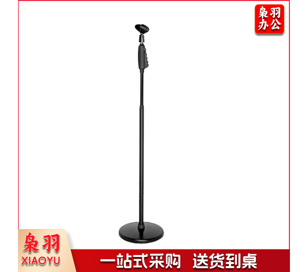 银鱼话筒落地支架 单手调节