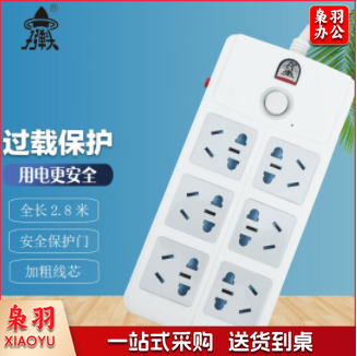 子弹头 TS-009c 6位全长4.8米 过载保护 电源插座/插排/插线板/接线板/排插/插板 总控开关