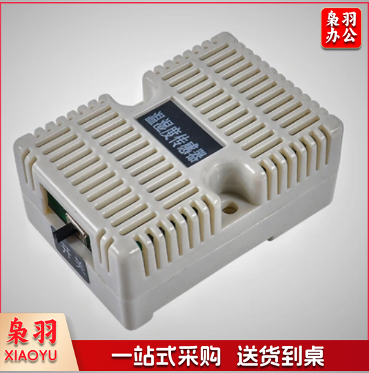 温湿度传感器 温度-20~70℃；湿度0~100％RHRH